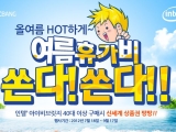 아이비PC방 이미지