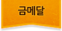 166D80374EFFF55E0175EE