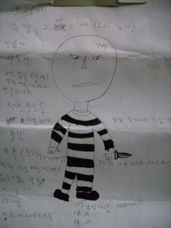 동성T.P 이미지
