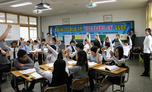 김천상업고등학교 이미지