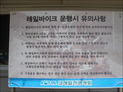 강변바이크 이미지