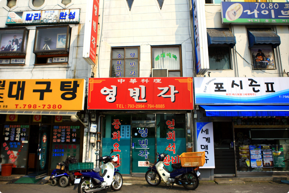 영빈각 이미지