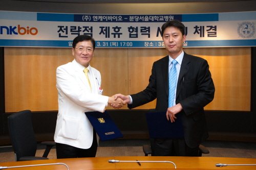 엔케이바이오 이미지