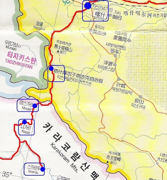실크로드 이미지