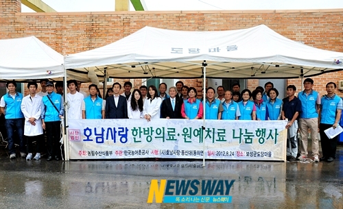 호남사 이미지