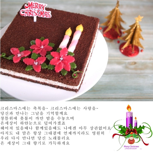 소망떡 이미지