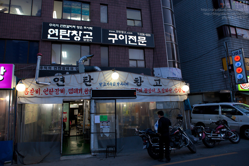 추억의연탄집 이미지