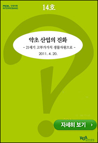 돌쇠 이미지