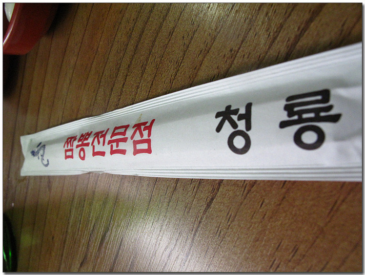 청룡각 이미지