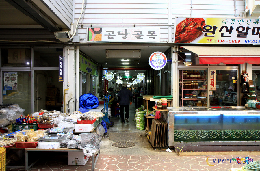 시장골목식당 이미지