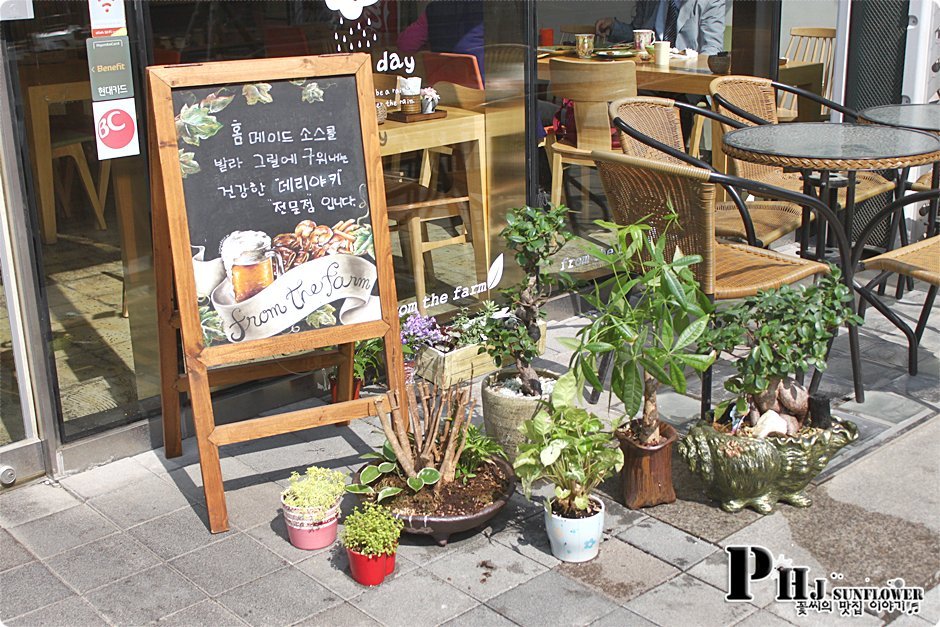 송도맛집-조미료NO!천연재료로 만든 데리야끼 전문점-프롬더 팜