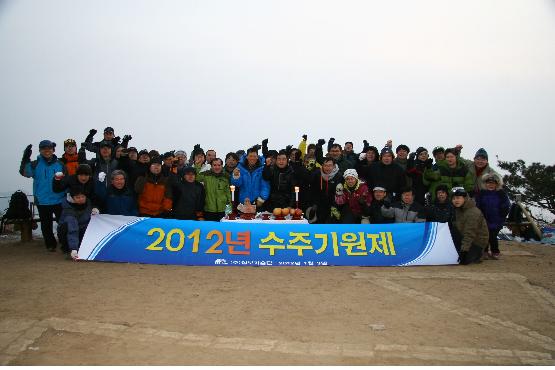 삼보기술단 이미지