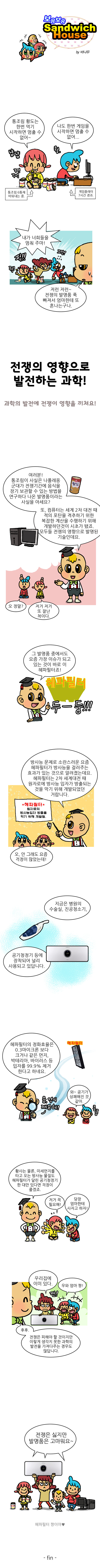 헤파필터가 짱이야