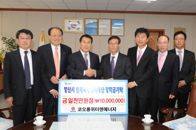 코오롱워터앤에너지(주) 이미지