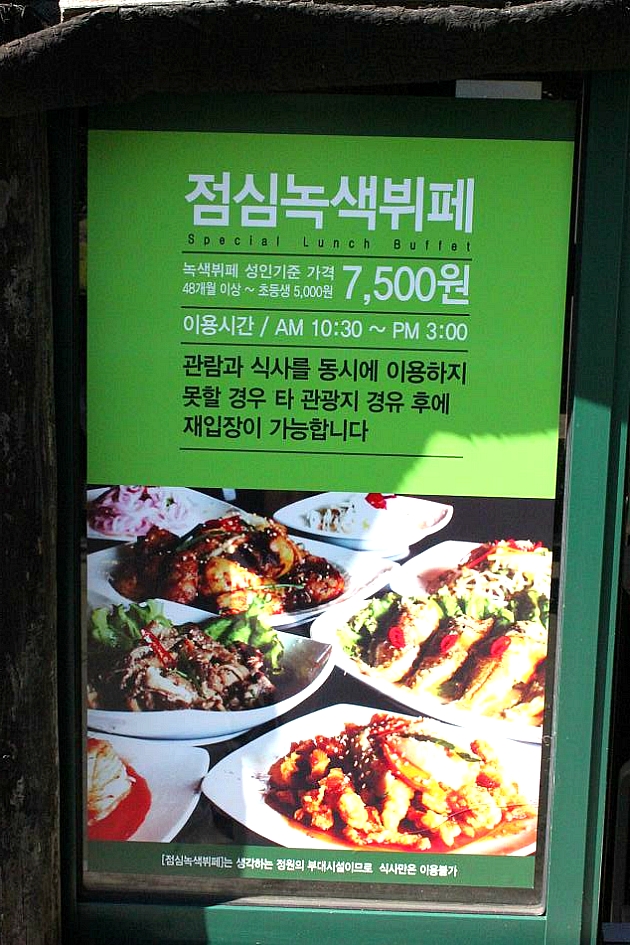 정원부페 이미지