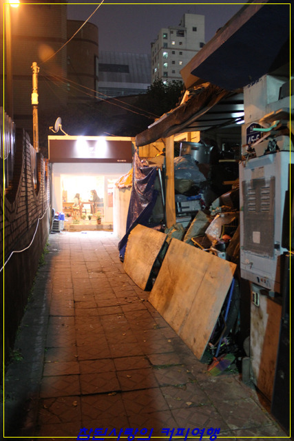 카페고물상 이미지