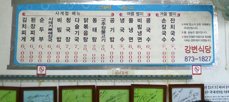 자연산다슬기 이미지