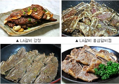일품갈비 이미지