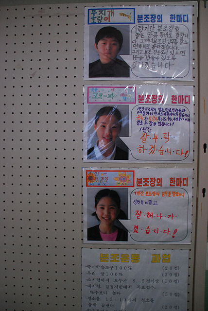 아주 특별한 일본여행(규슈조선중고급학교를 다녀오다)