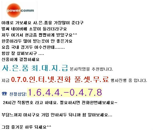 경성여인숙 이미지