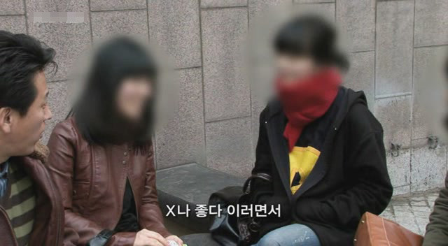 갈수록 심각한 사회적 문제의 일부가 되어가고있는 신세대들의 언어 실태.. | 인스티즈
