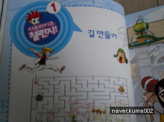 더블클릭을 하시면 이미지를 수정할 수 있습니다