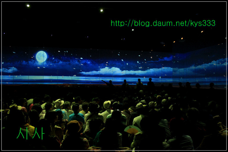 <여수엑스포 여행스케치>...2012. 7월.