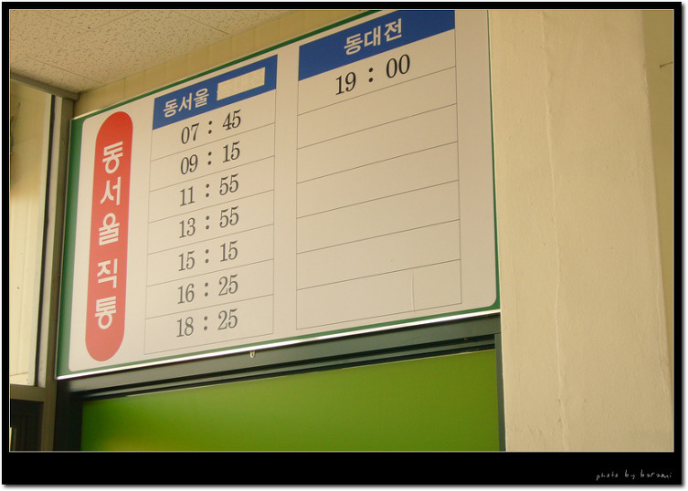 인월주유소 이미지
