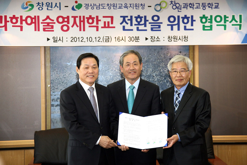 창원예술학교 이미지