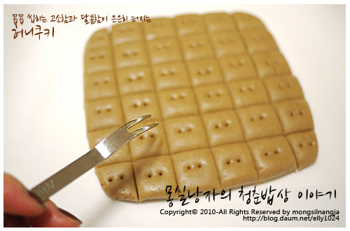 통밀 허니쿠키