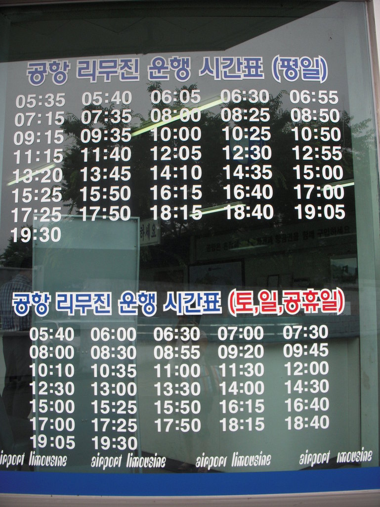 (주)공항여행사 이미지