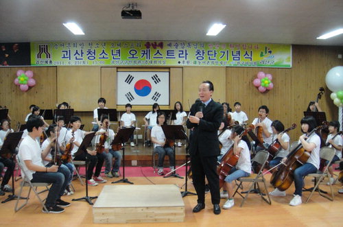레퍼토리 이미지