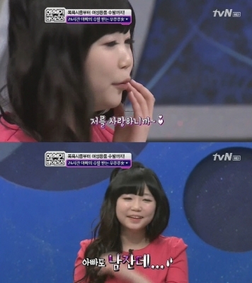 우쭈쭈 이미지