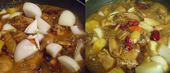 홍찜닭 이미지