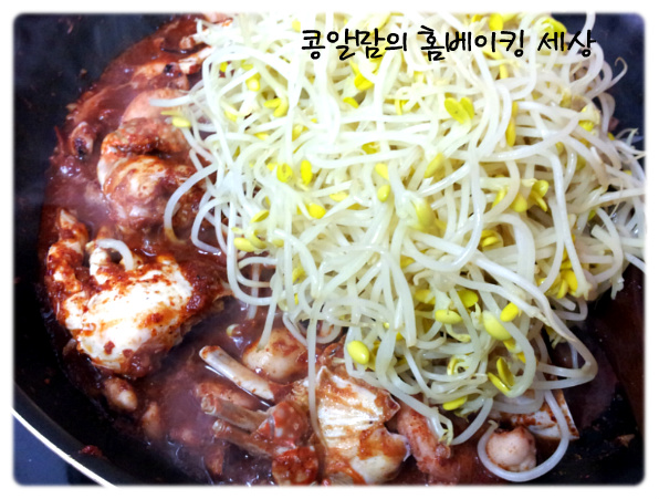 <견과류 해물찜>