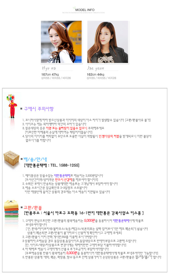 기모 5부 스커트레깅스