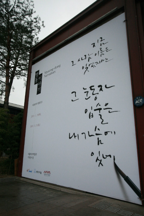 곱게 물든 단풍처럼 다가오는 '낙엽따라 가버린 사랑'-차중락