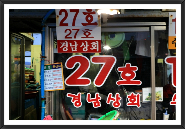 경남상회 이미지