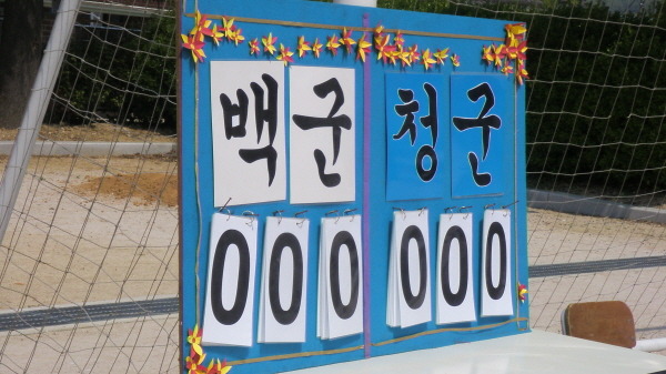 검단초등학교 이미지
