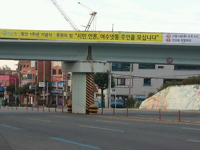 여수축산업협동조합 이미지