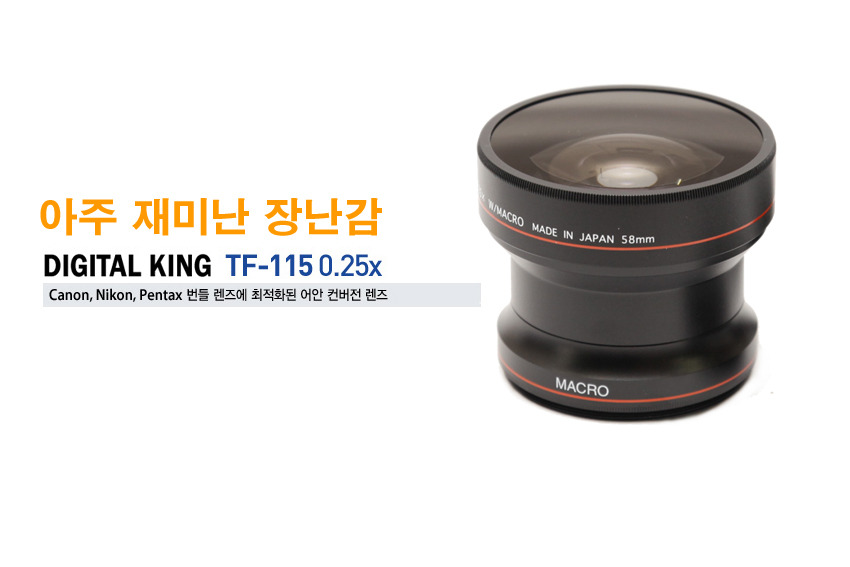 재미디지털 이미지