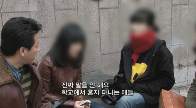 갈수록 심각한 사회적 문제의 일부가 되어가고있는 신세대들의 언어 실태.. | 인스티즈