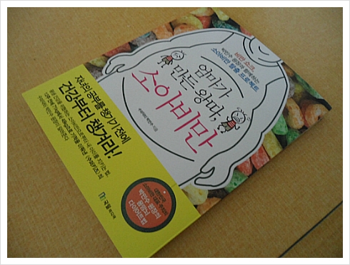 국일슈퍼 이미지