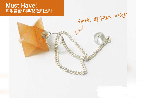 스타힐링샵 이미지