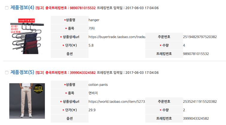 2102C637593BA4C32B5E85