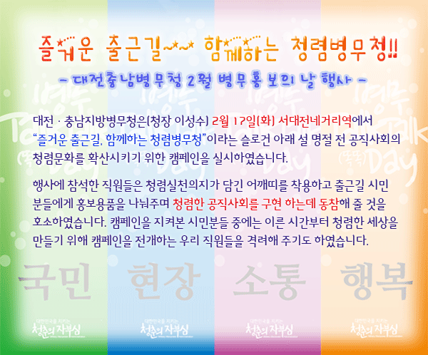 충남청과 이미지