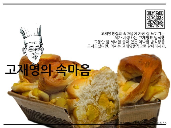 군포시자원봉사센터 우수 자원봉사 할인 가맹점 등록 