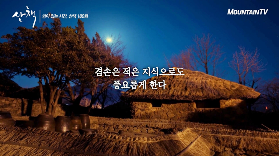 하늘산책 이미지