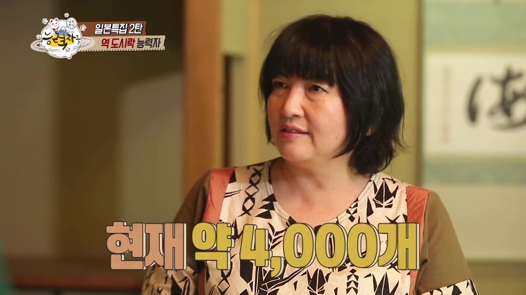 일본의 역도시락(에키벤) 능력자 | 인스티즈