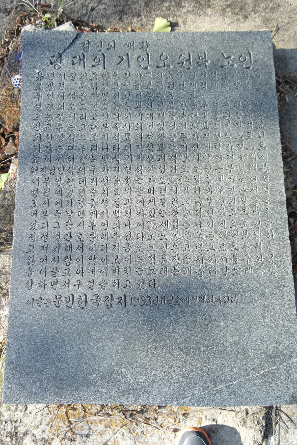 오복원 이미지